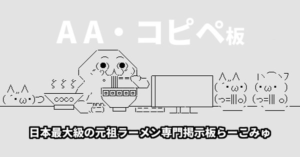 コピペ ずれる 人気のある画像を投稿する