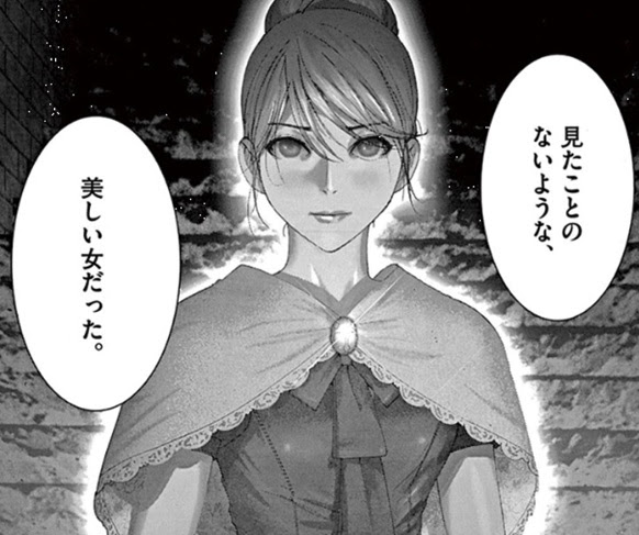 幽霊 塔 漫画 最終 回 世界漫画の物語