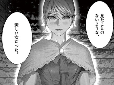 [最新] 幽霊 塔 漫画 ネタバレ 333940-幽霊塔 漫画 ネタバレ