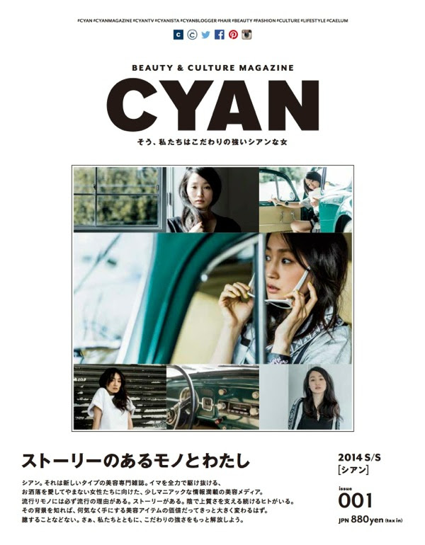50 素晴らしい雑誌 表紙 デザイン おしゃれ 最高の壁紙コレクション