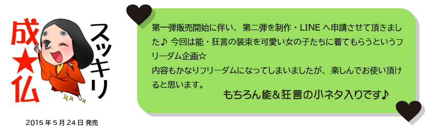 コンプリート 能面 イラスト 能面 いらすとや Phylissbeaird