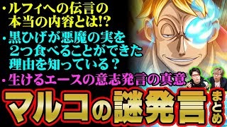 最も好ましい シャンクス 笑い方 悪魔の実 シャンクス 笑い方 悪魔の実 Gasaktuntaszvy2