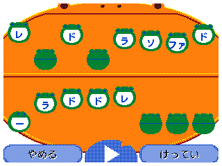 ディズニーブック これまでで最高のとび森 村メロ ディズニー