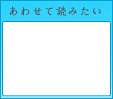 最新 ポケモン ダイヤモンド てん かい の ふえ 入手 法 画像ブログ