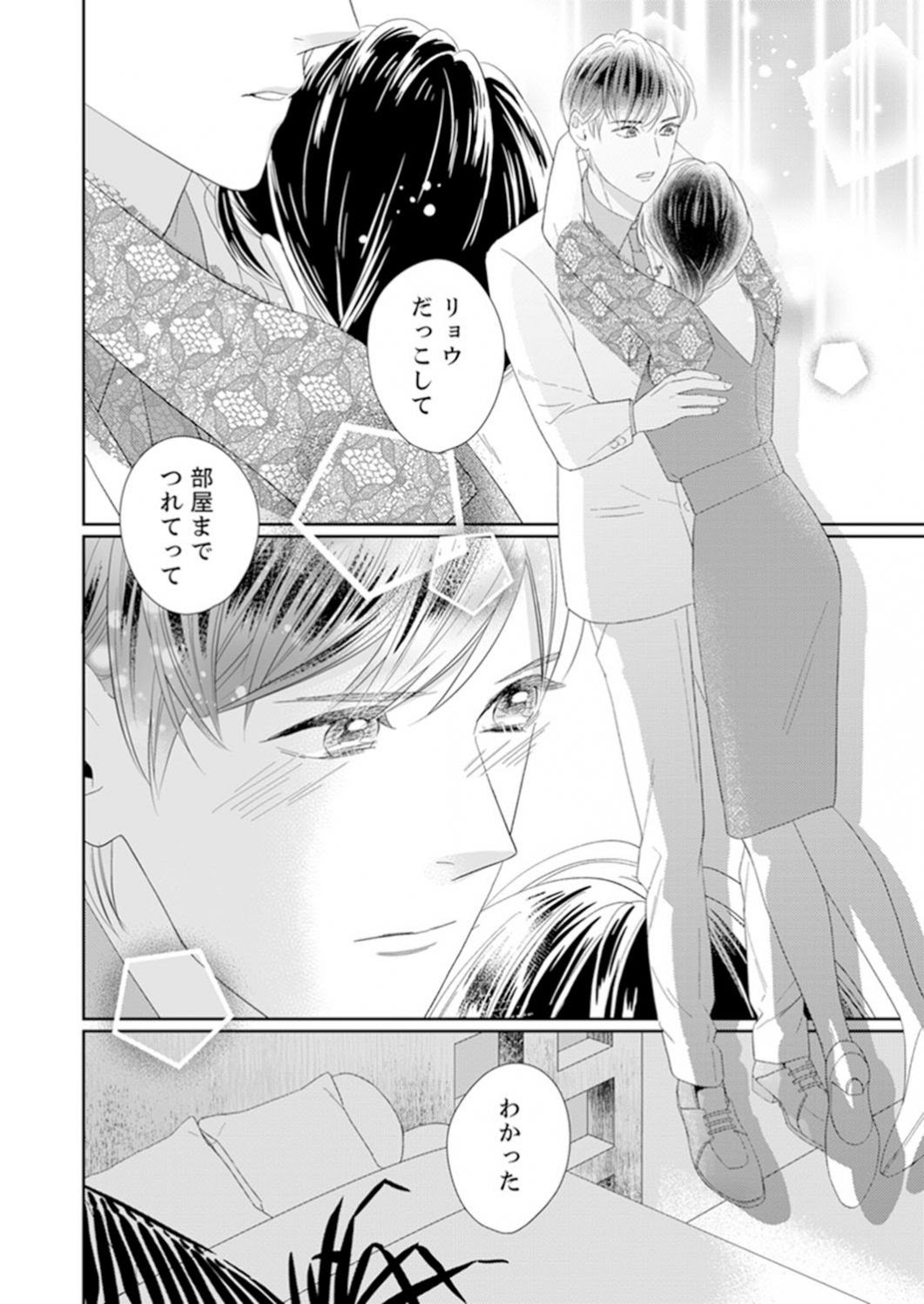 人生 オレンジ 漫画 3 巻 100 で最高の画像