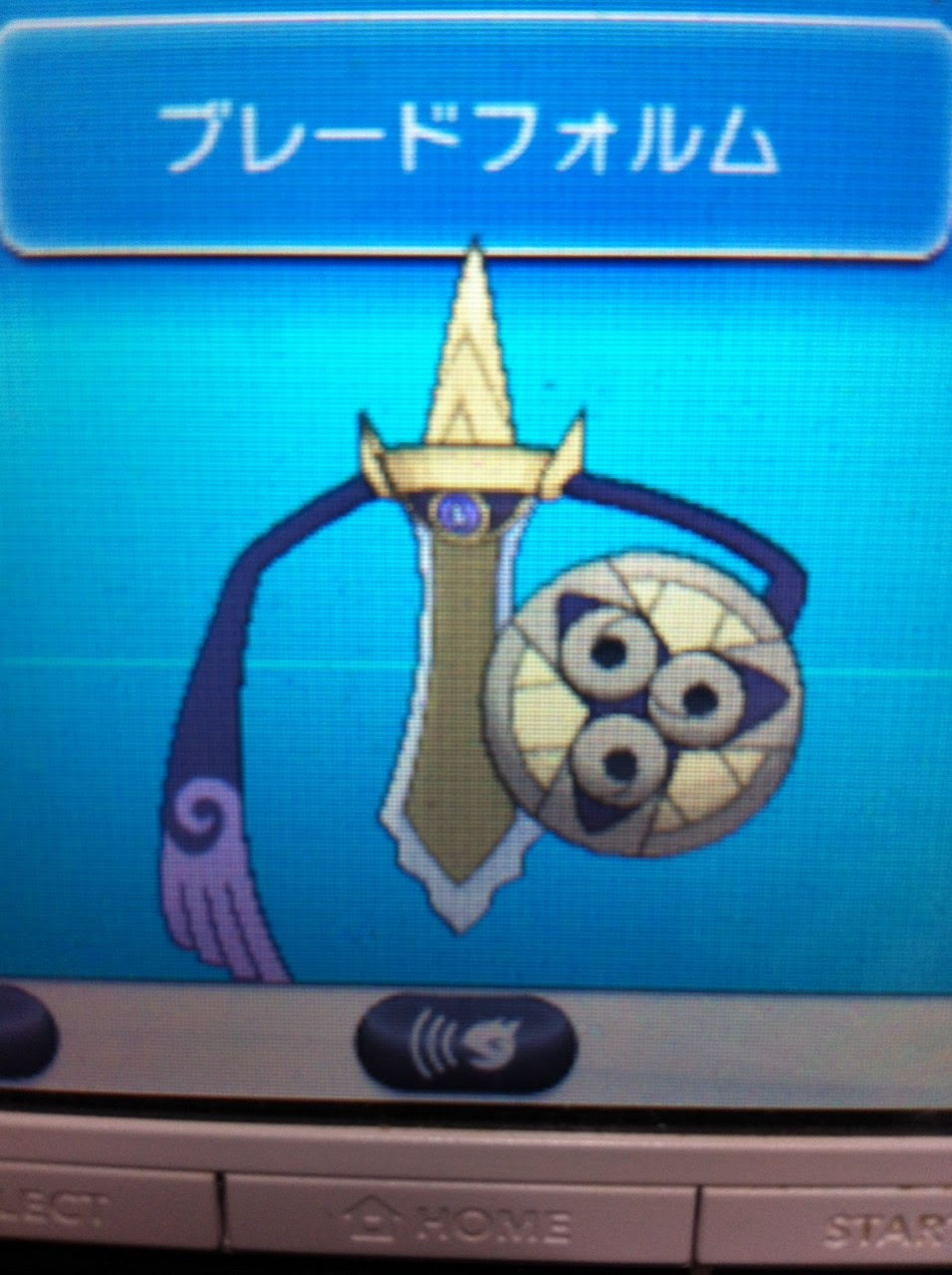 ポケモンxy ギルガルド 最高のイラストと図面