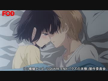 50 クズの本懐 画像 Kabekinjoss