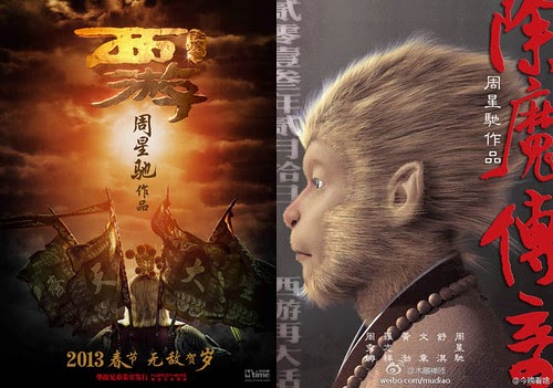 Did You Know Film  terbaru Stephen Chow Kera  Sakti  