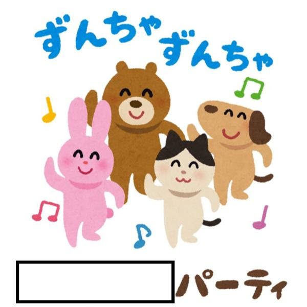 美しい花の画像 ロイヤリティフリー犬 いらすとや