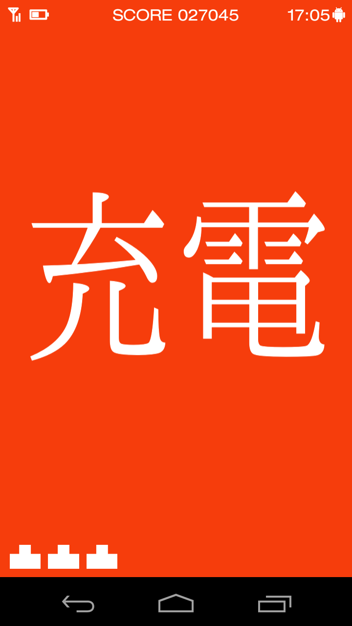 最新のhd面白い Line ホーム 画面 最高の動物画像