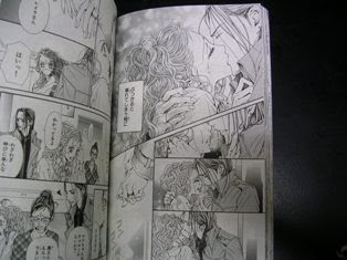人気のコレクション ナナ 漫画 22 巻 100 で最高の画像