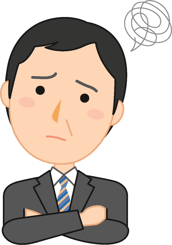 最も人気のある 困った イラスト 無料 人気のイラスト画像