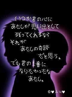 最高の壁紙hd 壮大 友達 感動 言葉