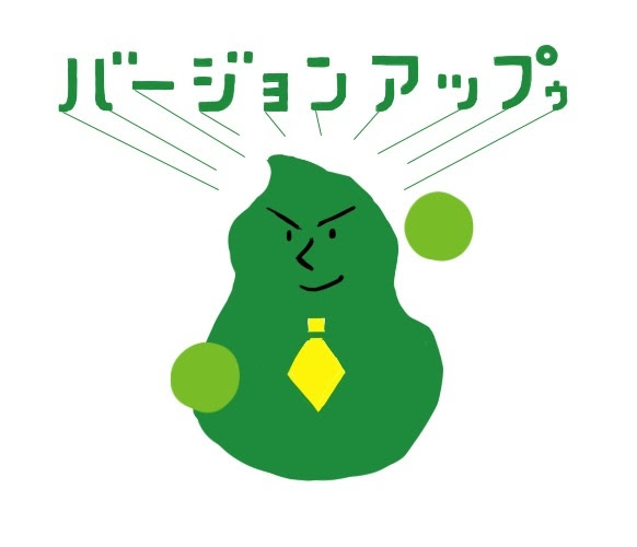 アニメ画像について トップ100ワカメ いらすとや