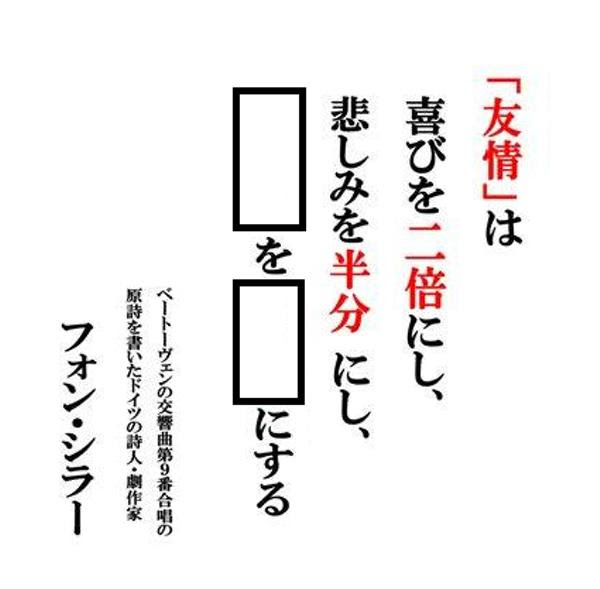 50 ベートーベン 名言 ベートーベン 名言 努力