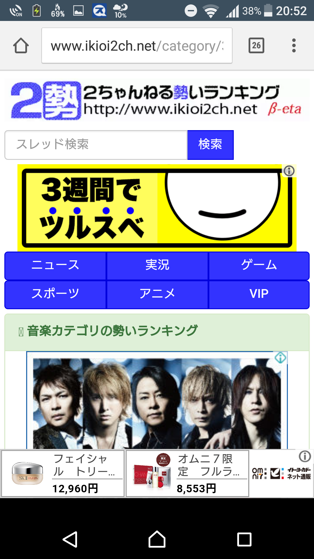 ガラの声本当にかっこいいわ 375 名前 整理番号774 Sage 投稿日 15 12 1