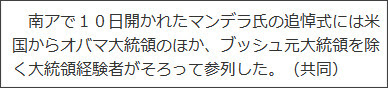 http://sankei.jp.msn.com/world/news/131211/amr13121114220010-n1.htm