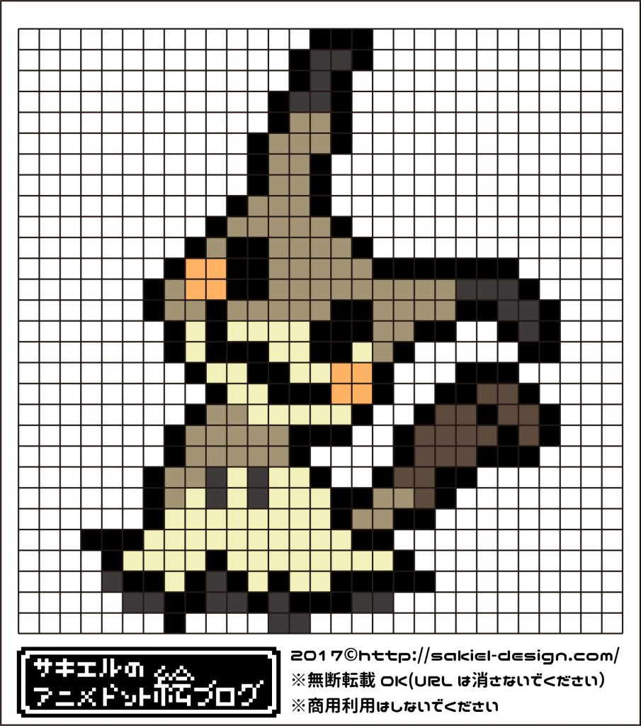 アイロン ビーズ ポケモン 図案 アイロン ビーズ ポケモン 伝説 図案