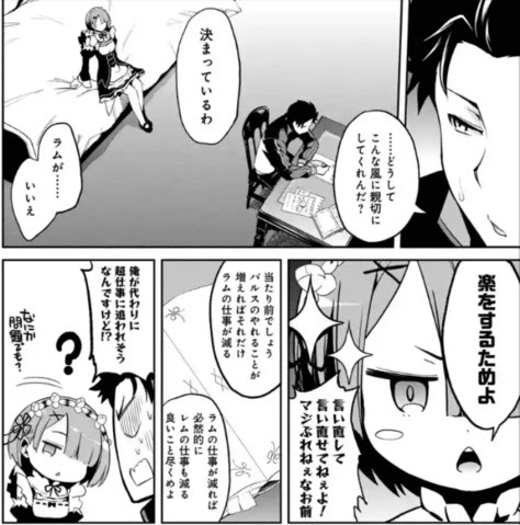 Hd限定ラムちゃん 名言 画像 最高の引用