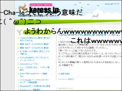 驚くばかり 動画 コメント サイト 壁紙画像トップ