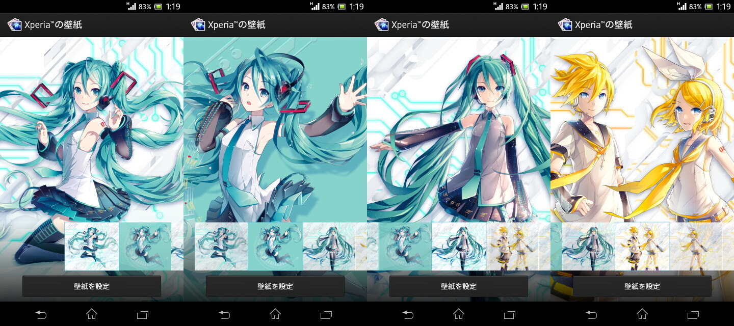 Plus De 400 Xperia テーマ アニメ Xperia テーマ アニメ ブラッククローバー アニメ画像