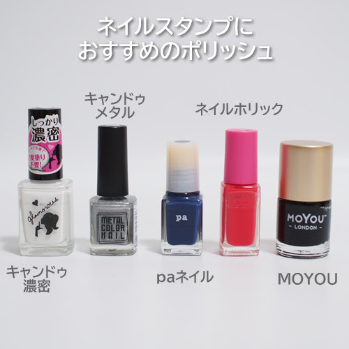 無料ダウンロード ネイル スタンプ ネイル スタンプ プレート