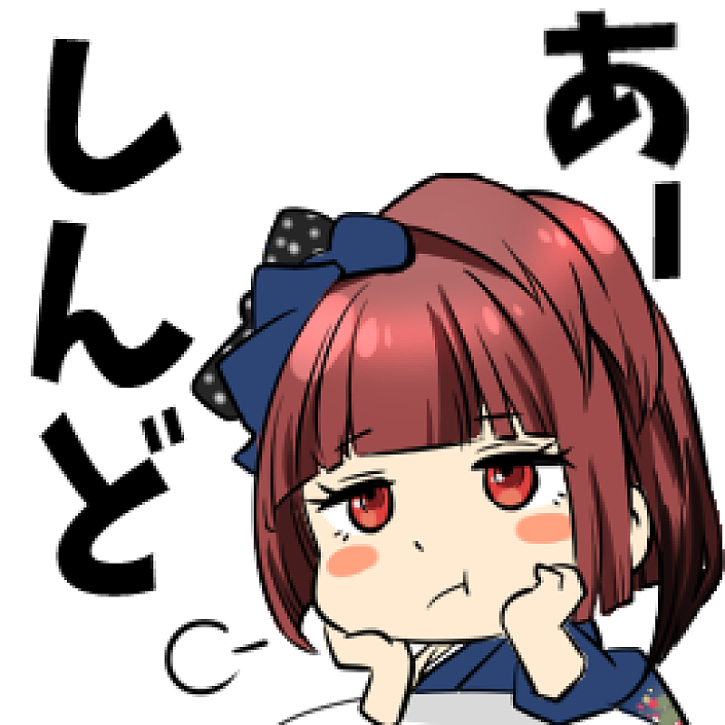 無料イラスト画像 ベストイラスト 和 楽器 バンド