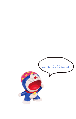Gambar Animasi Doraemon Bergerak Gif
