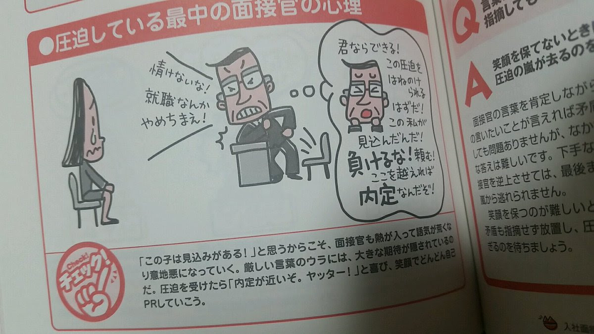 35 北 大阪 信用 金庫 みんしゅう 人気の画像をダウンロードする