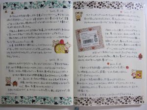 最新日記 書き方 かわいい 子供のためだけに着色