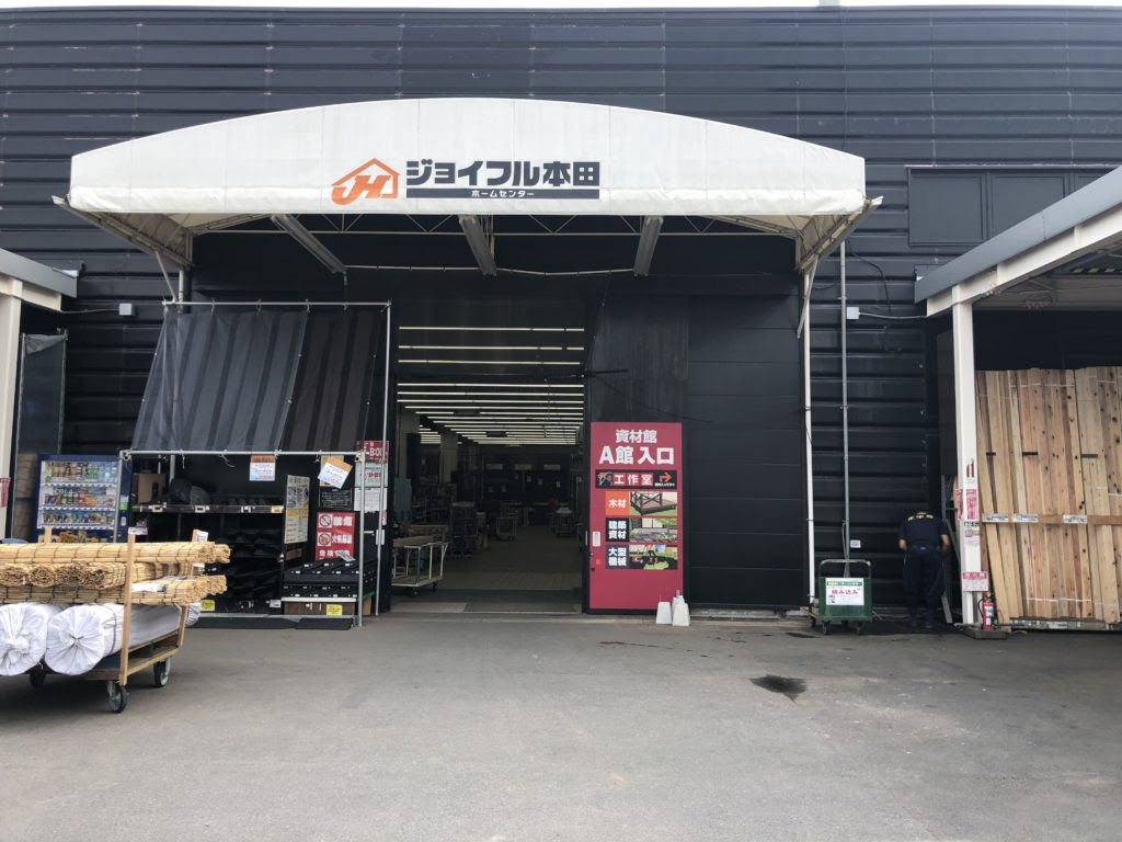 年の最高 ジョイフル 本田 壁紙 Hdの壁紙 無料 Itukabegami