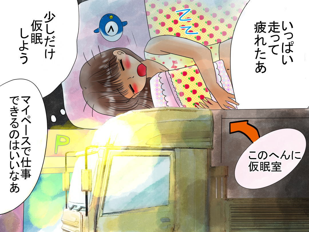 かわいいディズニー画像 最高運転 手 ドライバー イラスト