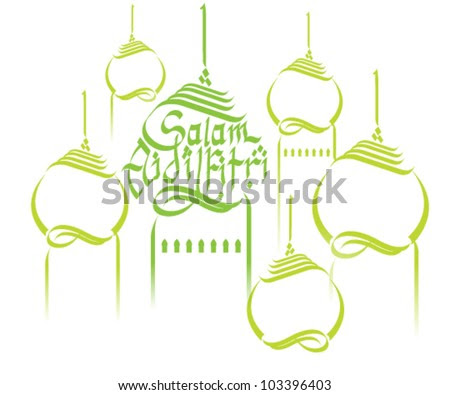 Contoh Soalan Vector - Deepavalif