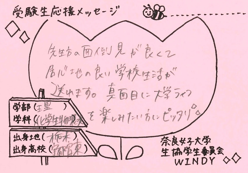 100 Ou Plus 応援 メッセージ 面白い 応援 メッセージ 面白い Jpdiamukpicttk36