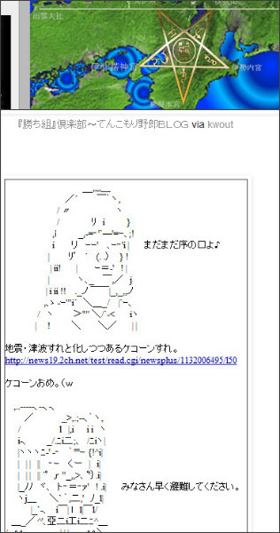 http://tokumei10.blogspot.com/2011/12/blog-post_6943.html
