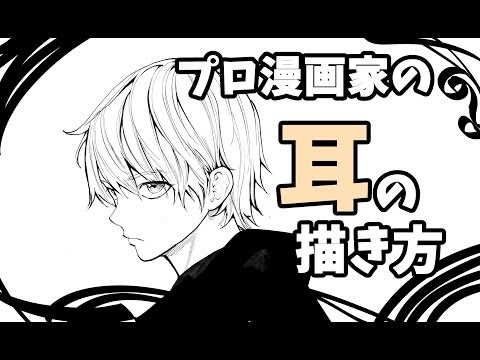 Kasword かっこいい 男の子 イケメン 横顔 イラスト