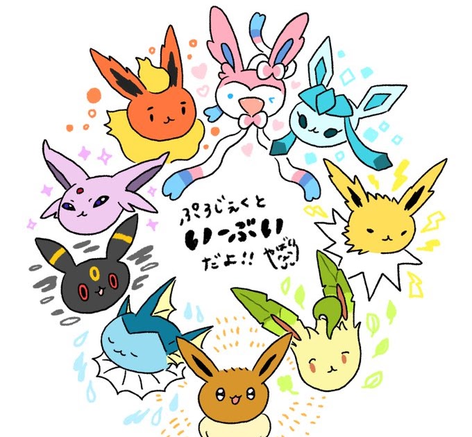 壁紙 ブイズ かわいい Udin