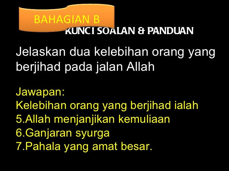 Contoh Soalan Spm Pendidikan Al- Qur'an Dan As-sunnah 