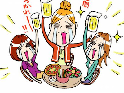 最高の無料イラスト おしゃれ ジブリ 飲み 会 イラスト