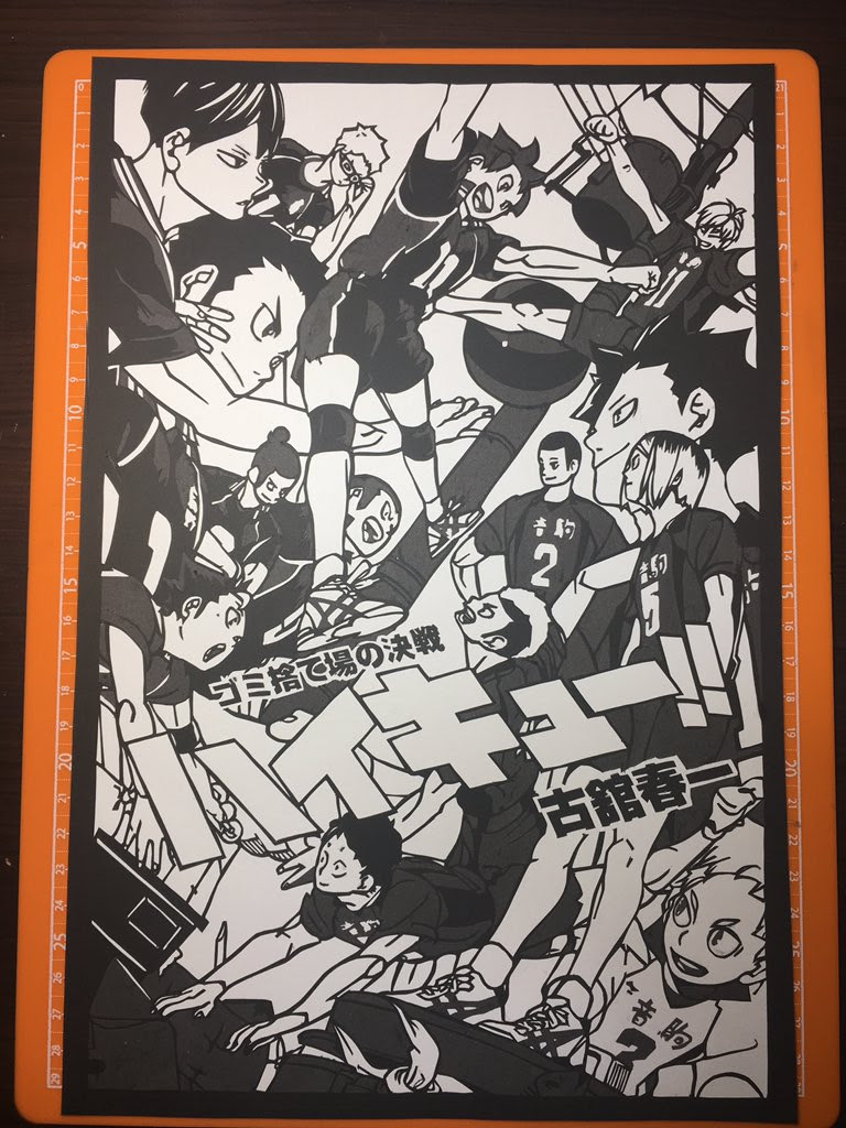 画像をダウンロード 切り絵 カッコいい 切り絵 カッコイイ