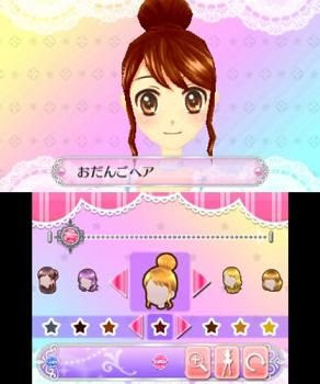 ぜいたく女の子 小学生 Ds ソフト おすすめ 全イラスト集