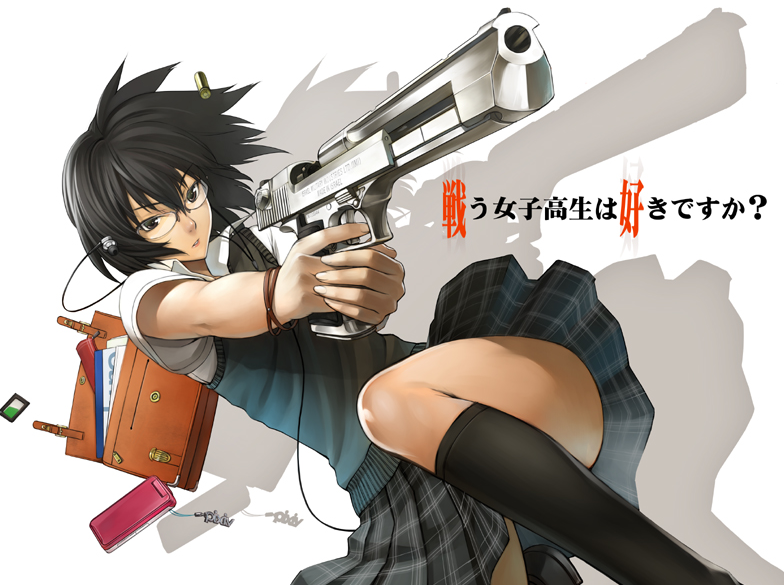 カッコイイ かっこいい 銃 構える ポーズ イラスト