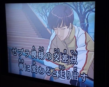[最も好ましい] カラオケ アニメ 映像 多い 344449-カラオケ アニメ 映像 多い 機種