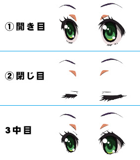 100 Epic Best目 閉じる イラスト ディズニー画像のすべて