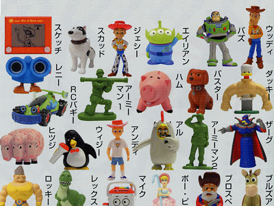 無料ディズニー画像 ディズニー ピクサー キャラクター 一覧