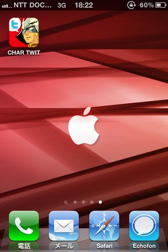 トップ100 Iphone シャア アズナブル 壁紙 最高の花の画像