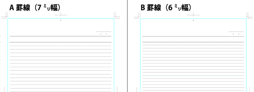 無料ダウンロードレポート 用紙 テンプレート 子供向けぬりえ