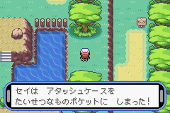 ポケモン アクアブルー 攻略 世界漫画の物語