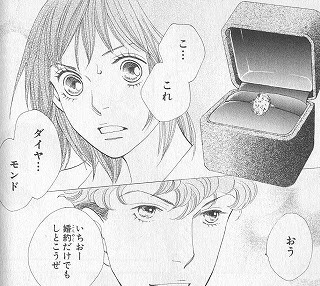 牧野 つくし 漫画 世界漫画の物語