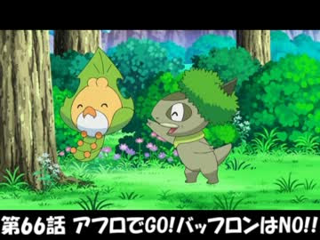 50 ポケモン 鳴き声 アニメ 最高のアニメ画像